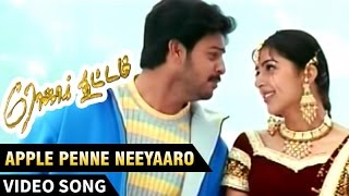 Apple Penne Neeyaaro Video Song | Roja Kootam Tamil Movie | Srikanth | Bhumika Chawla | Bharathwaj