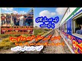 Shah Latif Express & KCR Are NOW Privatized | Railfans Rocked The Party   KC to MPS