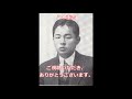 （詩）冬　八木重吉　朗読：向井智子