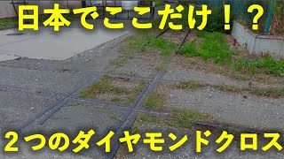 横須賀にある忘れられた廃線跡