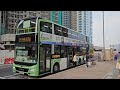 Hong Kong Bus NLB MDR08 @ 37M 新大嶼山巴士 MAN A95 迎東邨 - 東涌站 (循環線)