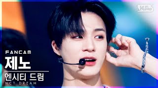 [안방1열 직캠4K] 엔시티 드림 제노 '맛' (NCT DREAM JENO 'Hot Sauce' FanCam)│@SBS Inkigayo_2021.05.30.