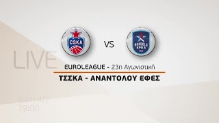 Novasports - Euroleague 23η αγωνιστική, ΤΣΣΚΑ - Αναντολού Εφές, 4/2!