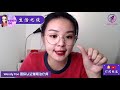 wendyfoo生活之谈 153集：越爱笑的人，心里越容易生病？ 爱笑的人背后 爱笑的人也会流泪 爱笑的人内心 爱笑的人特质 身心健康 个人提升 05122021