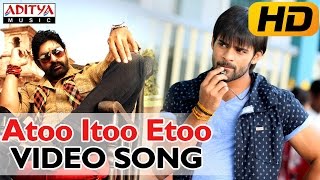 Atoo Itoo Etoo Full Video Song || Pilla Nuvvu Leni Jeevitham Video Songs || Sai Dharam Tej,Regina