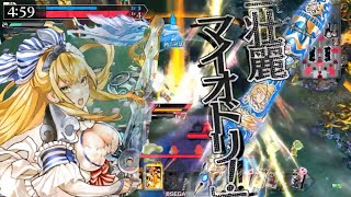 【ＷLW】美麗マイオドリヨン！3 (サンドリヨンEX11）