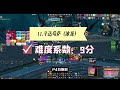 一看就懂的icc全boss攻略11 冰龙，又是一个秀演技的boss