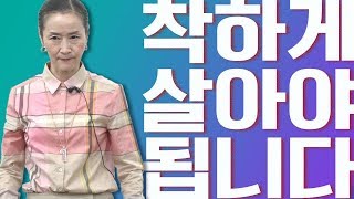 [마음세션 EP.85] 착한 아이 증후군 | 마음공부