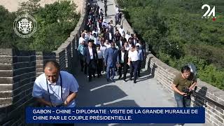 GABON CHINE DIPLOMATIE : VISITE DE LA GRANDE MURAILLE DE CHINE  PAR LE COUPLE PRÉSIDENTIEL.