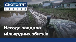 Стихія завдала мільярдні збитки на Буковині та Прикарпатті: ситуація у регіоні