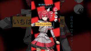 キャンディークッキーチョコレート【誰が好き？】#歌ってみた #vocaloid #重音テト