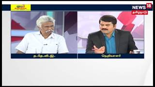 தமிழக அரசியல் கட்சிகள் தனித்தனியே போராட்டம்... காலம் கடந்தசெயலா?