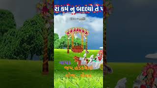 જય.હડકમાઇ.મોજ