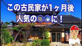 【１万pv以上の人気店】古民家手打ちそば屋「蕎麦しん」が新在家本町に新規オープン！実際に食べてきた