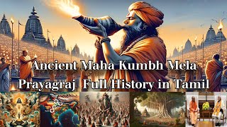 Ancient Maha Kumbh Mela Prayagraj  Full History in Tamil