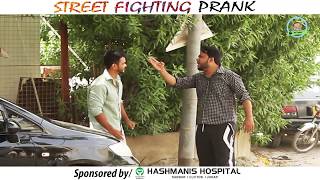 | STREET FIGHTING PRANK | By Nadir Ali In | P4 Pakao | 2017