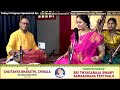 SMT JB KEERTHANA, Chennai - Vocal Concert | Day 5 | #Tyagaraja Aaraadhana Celebrations 2022