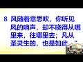 20221030 怡保浸信教会主日崇拜直播 ipoh baptist church sunday worship live