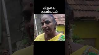 முழு வீடியோ காண 👆//இப்படி பூ வச்சுக்கொண்டு போய் எவன மயக்க போராலோ தெரியல