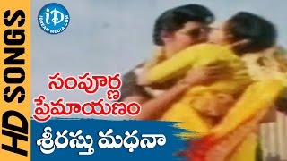 Sreerasthu Madhanaa Video Song - Sampoorna Premayanam Movie || Shoban Babu || Jayaprada