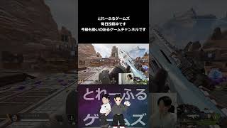 【APEX】ボルトの完璧なリコイル制御解説しています#shorts