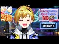 【同時視聴】仮面ライダーガヴ 14話同時視聴【個人vtuber】