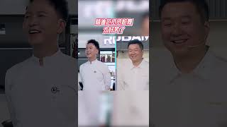 #杨迪 #范丞丞 尬舞太好笑了 丞丞怎么还放不开！#听说很好吃  #爱豆星日常