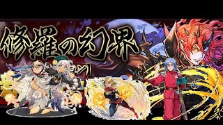 [パズドラ] 裏魔廊の支配者 ダリアの絢星霊・フィリス X アバン