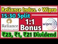 Reliance Industries + Wipro Ltd • Stocks Declared High Dividend, Bonus & Split With Ex Date's