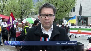 تظاهرات در اروپا برای تروریستی اعلام شدن سپاه پاسداران