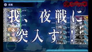 【艦これ2024早春イベント 】E4-3甲「新Z作戦改」【発動！竜巻作戦】