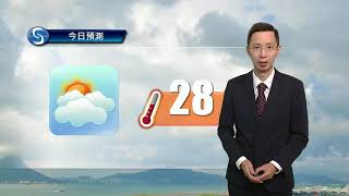 早晨天氣節目(10月07日上午8時) - 科學主任蔡振榮