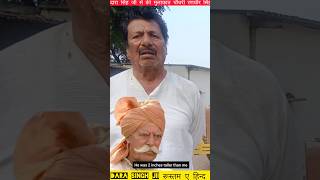 अभिनेता दारा सिंह जी के परम मित्र सारी कुश्ती देखते थे #shorts #darasingh #viralvideo #trending