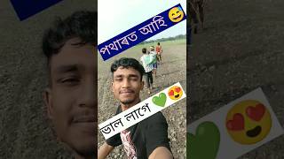 (74) চাহ☕/ অলপ বজাৰ 🍋🥑#minivlog #trendingassamese#trendingshorts #newassamese#trending #newassamese