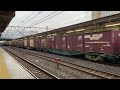 【japan railway】 青系ur19a jot連積み・19d 記念コンテナ・ur17a jot メディセオ積載 3070レ eh500 42牽引