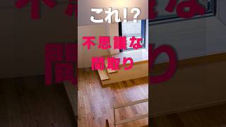 Japan's Tiny Apartment.Narrow property with downstairs#tiny #tinyhouse #tinyhome #japan #apartment