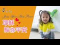 WE四重奏♫《耶穌給你平安Jesus Gives You Peace》弦樂│合奏│小提琴│中提琴│大提琴│Violin│Viola│Cello