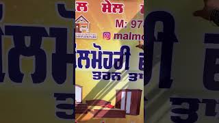 ਤਰਨਤਾਰਨ ਚ ਸਬ ਤੋ ਸਸਤਾ ਫ਼ਰਨੀਚਰ ।Malmohri Furniture \u0026 Electronics , Tarn Taran