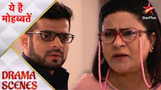 Ye Hai Mohabbatein | ये है मोहब्बतें | Raman ki maa Ishita ko le aayegi ghar!