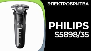 Электробритва для мужчин Philips S5898/35