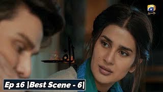 ALIF | Episode 15 | Best Scene - 06 | Har Pal Geo