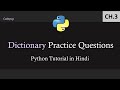 Python Tutorial in Hindi | Python Tutorial for Beginners in Hindi | Dictionary Questions in Python