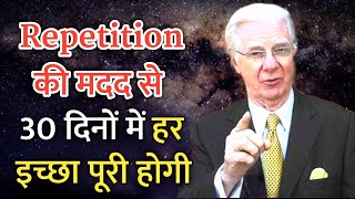 जो चाहोगे वो मिलेगा | Bob Proctor Law of Attraction Technique in Hindi | Rashpreet Singh Motivation
