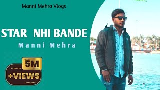 STAR NHI BANDE (OFFICIAL VIDEO) MANNI MEHRA LATEST PUNJABI SONG 2025