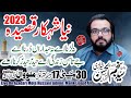 New Qasida Na Larna Hai Na Darna Hai Zakir Syed Najam ul Hassan Sherazi 30 may 2023 mallowal sialkot