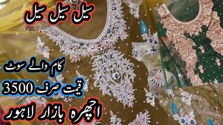 ** Sale alert ** kaam wale suits|| fancy wedding dresses || affordable shopping ichhra bazar lahore