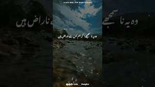 Junaid Jamshed Status ❤️ | Allah Tala Ne Kaha Hai Jis Ko Ham Ne Bohot Diya Hai /Urdu Thoughts Status