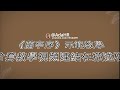 서예︱중국 行書 서예 학습을 위한 7가지 팁 “字幕 cc” 書道 붓글씨 │ chinese calligraphy【adahr】