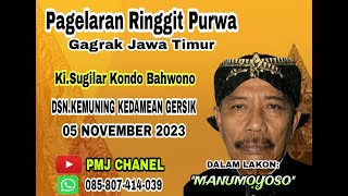 LIVE STREAMING KI.SUGILAR LIVE DSN.KEMUNING KEDAMEAN KAB.GERSIK