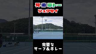 完璧すぎる対戦相手のサーブ＆ボレー【テニス】